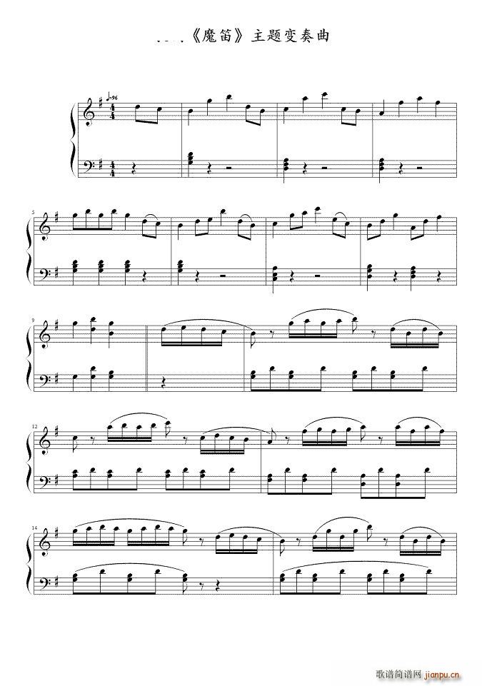 ħ Magic Flute(V)1