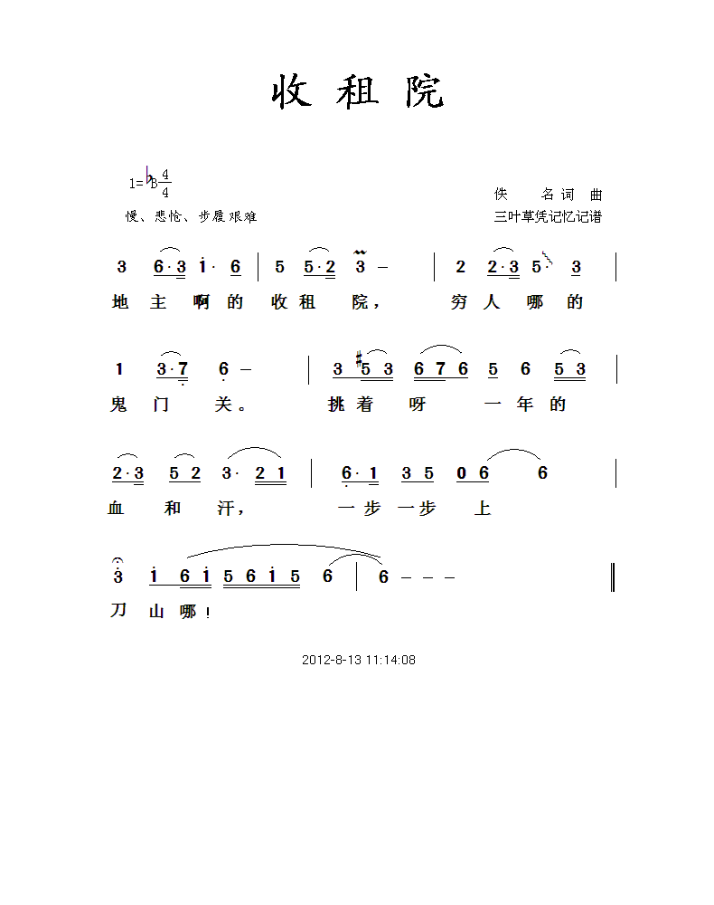 Ժ(ָV)1