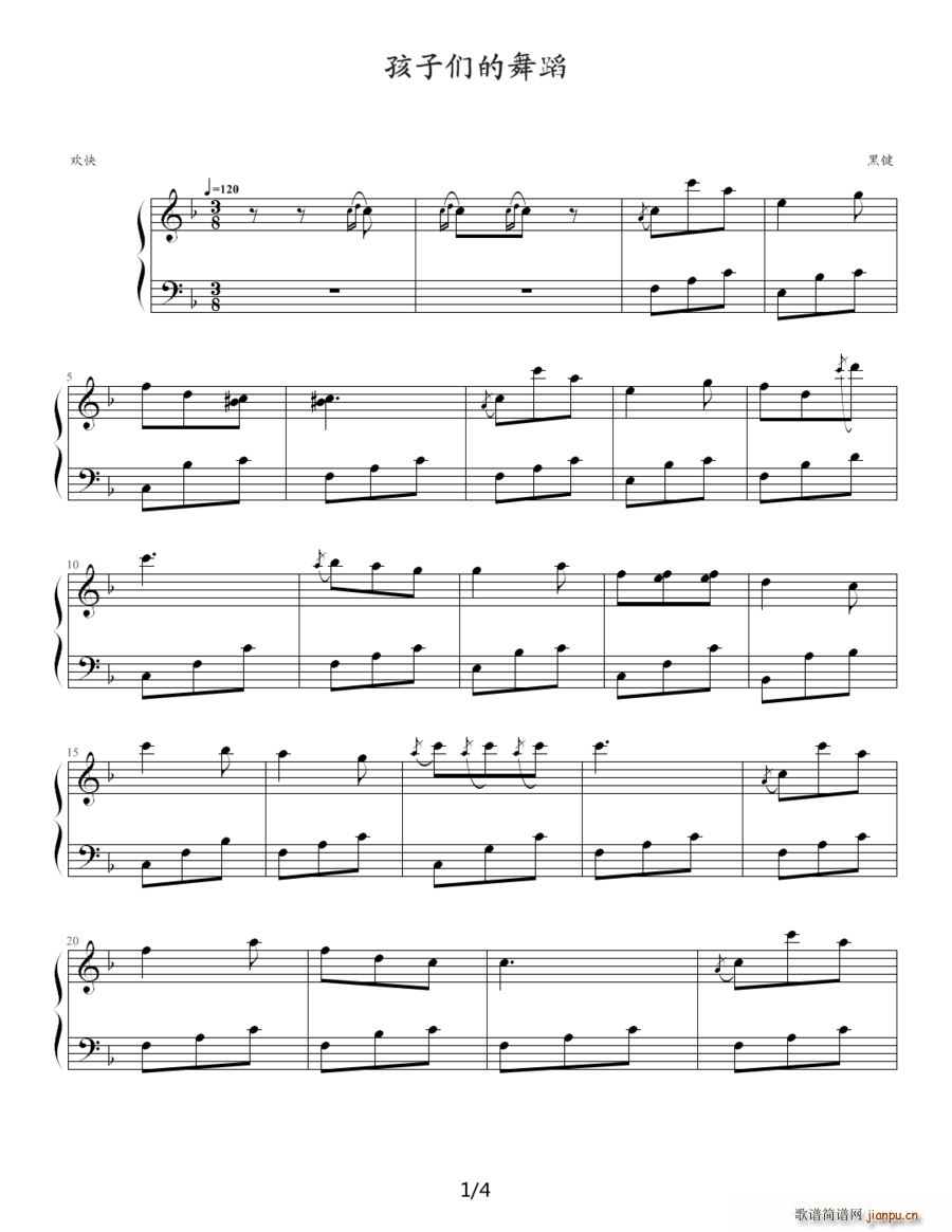ӂ赸(V)1
