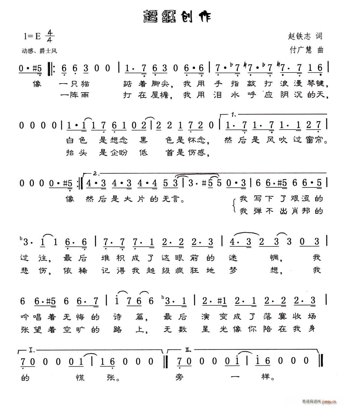 (chung  )(ָV)1