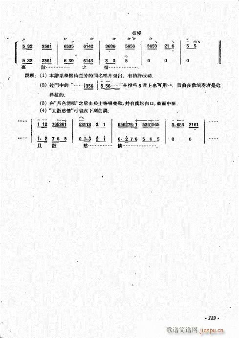 (zh)121-139(ʮּ)19