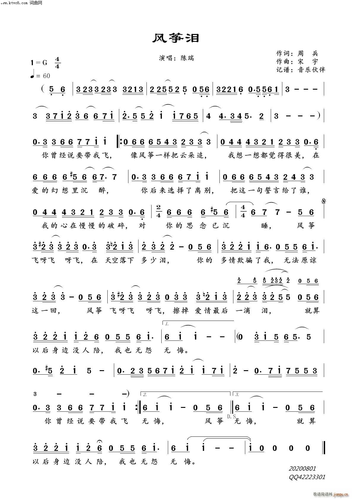 L(fng)~I(Ź~PV)1