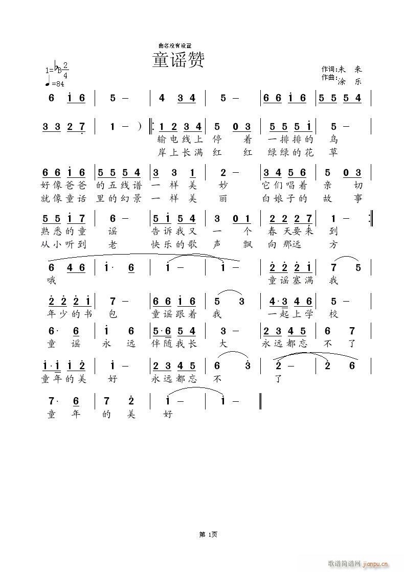 ͯ�{ٝ(���ָ��V)1