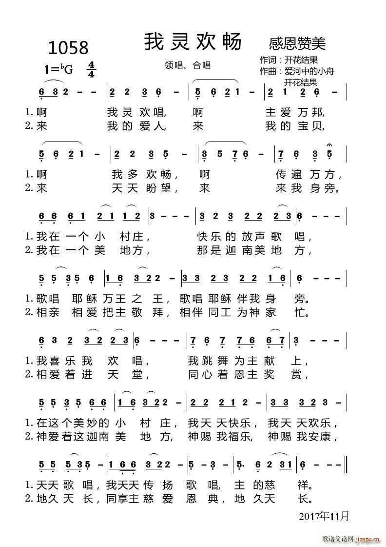 1058���`�g�� ��(��i)���е�С����(ʮ�ּ�����)1