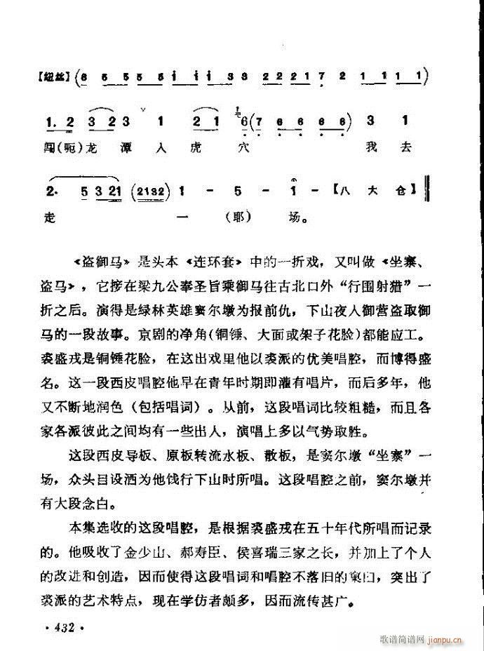 (zh)ǻx ϼ 421 461(V)12