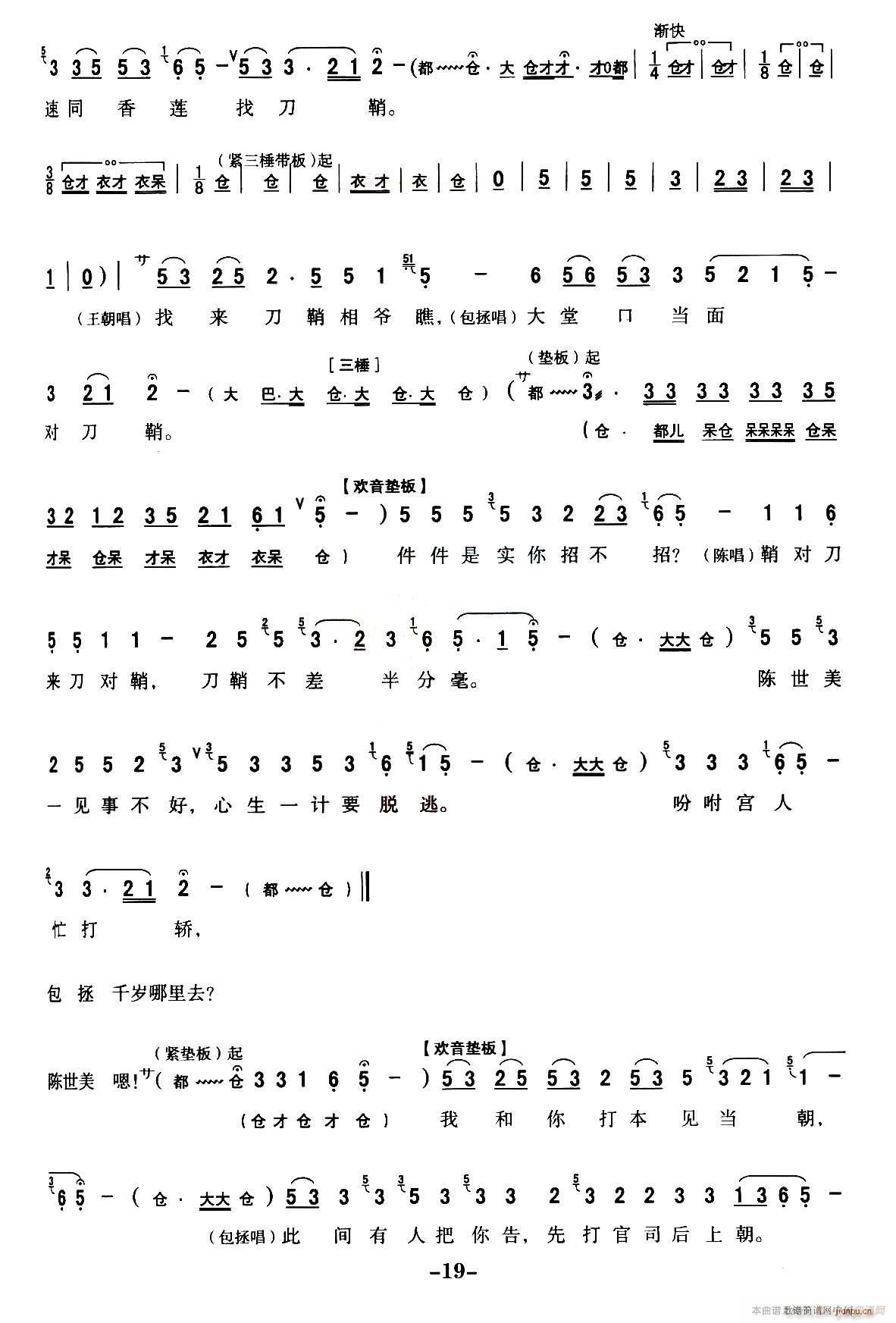 ǻ ȫۄV Ѻ xǻy (ʮּ)19