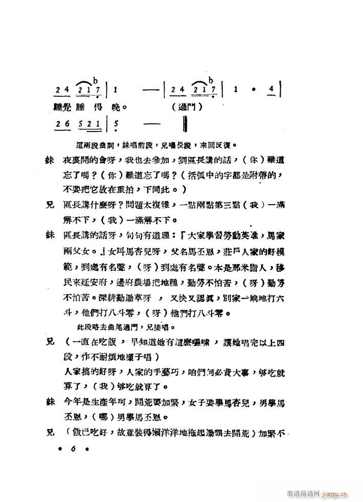 _(ki) 脡 1949(ʮּ)7
