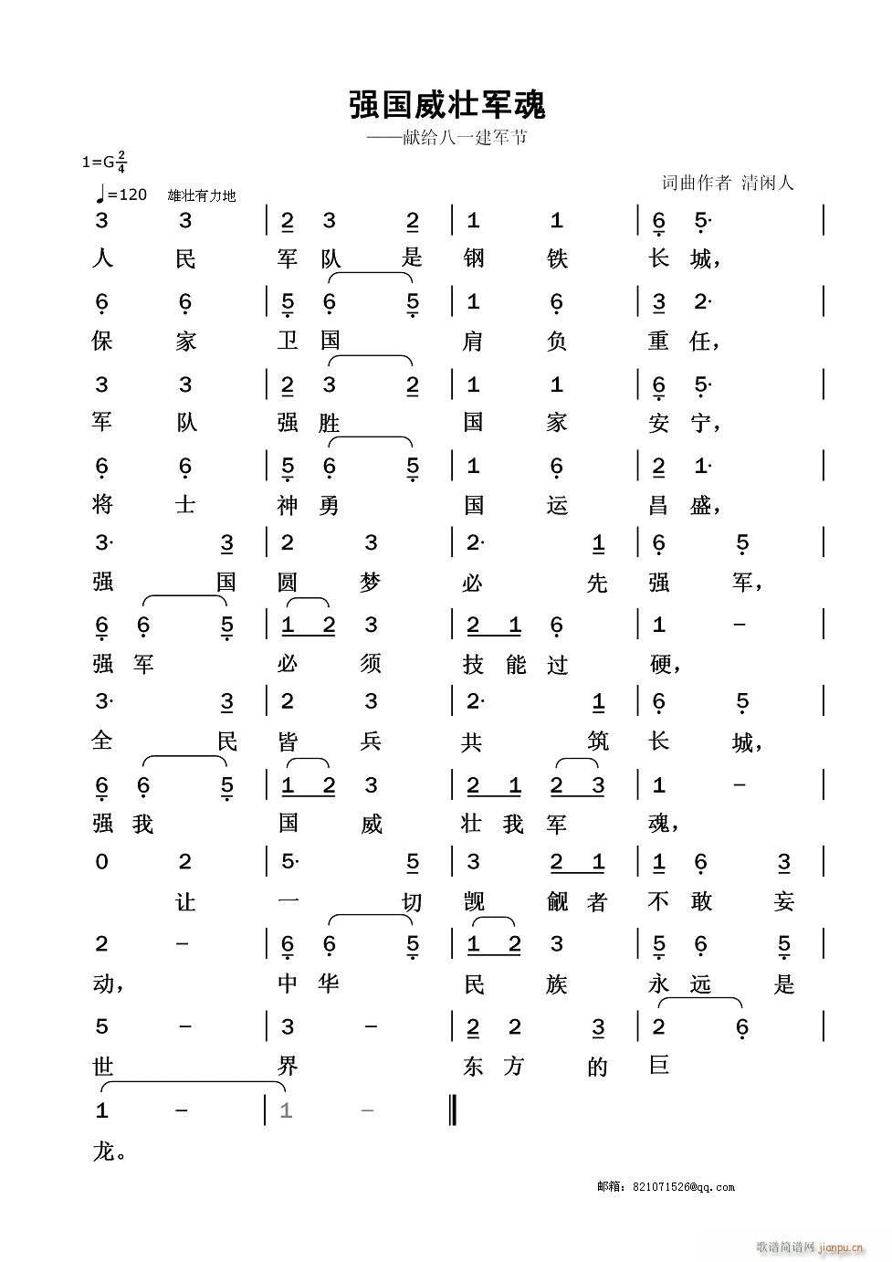 ܊(ָV)1
