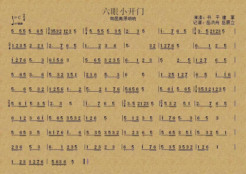 С_(ki)T(mn)(ָV)1