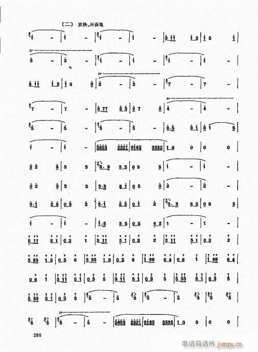 ь(sh)ý̳281-300(ѺV)6