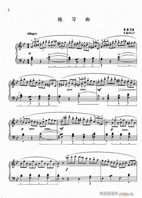 ?ӆ?Ŀ2-21(V)5