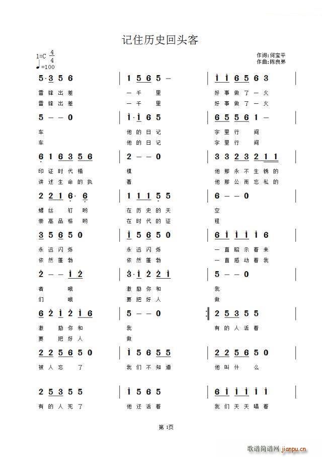 ӛסvʷ^(ָV)1