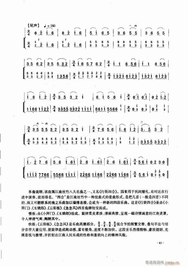 Ї\ϱ(l )L(fng) 61 120(V)23