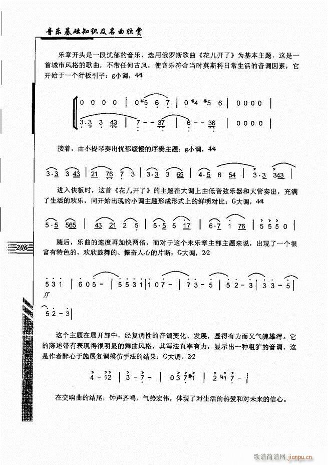 (l )A֪Rp181 240(ʮּ)26