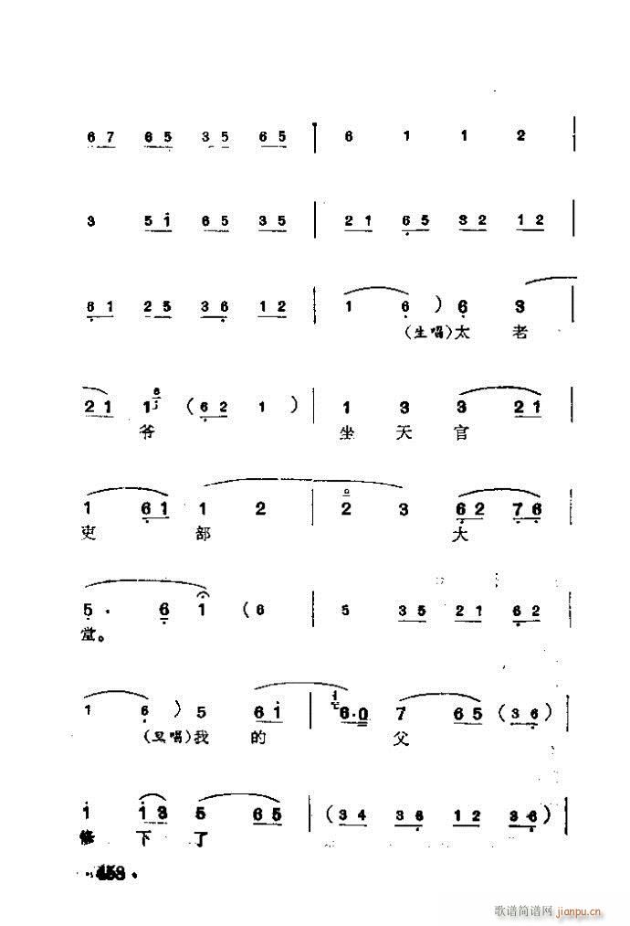  T(mn)(V)5