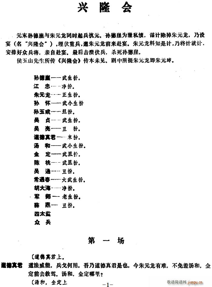  d¡(hu )(ָV)1