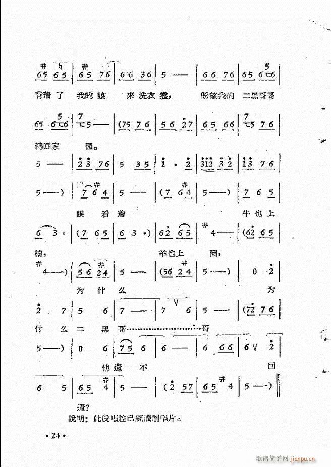 ԥԺr(sh)bǻx һĿǰ1 50(ԥV)34