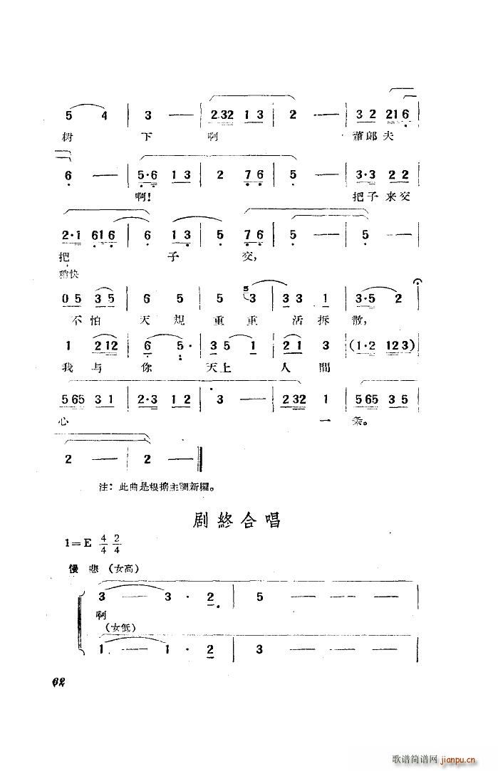 Ӱx 20(ʮּ)38