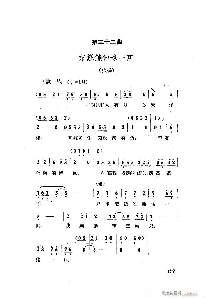 СڽY 脡 ȫ 101 149(ʮּ)5