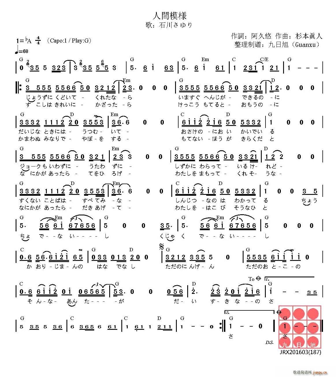  gģ ˤ󤲤褦(ʮּ)1