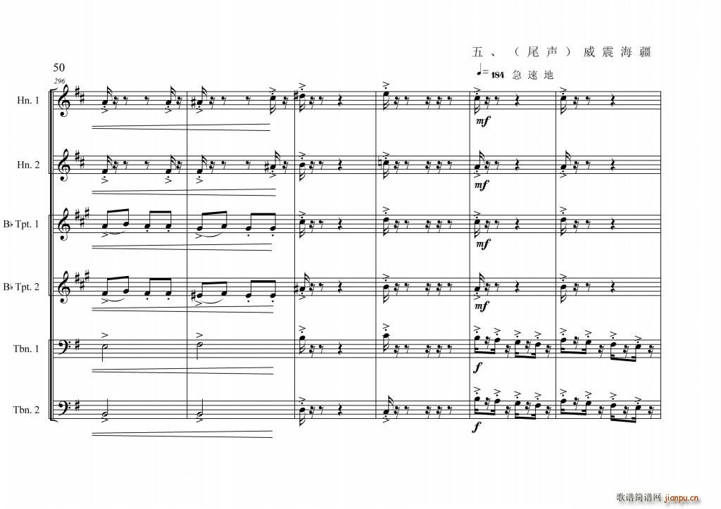 Їĸǰ(V)52