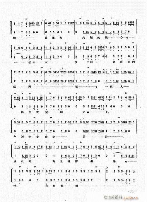 (zh)101-120(ʮּ)5