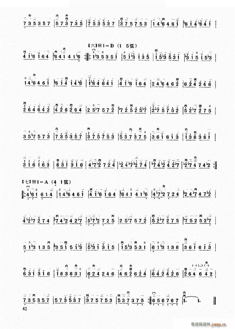 С(V)3