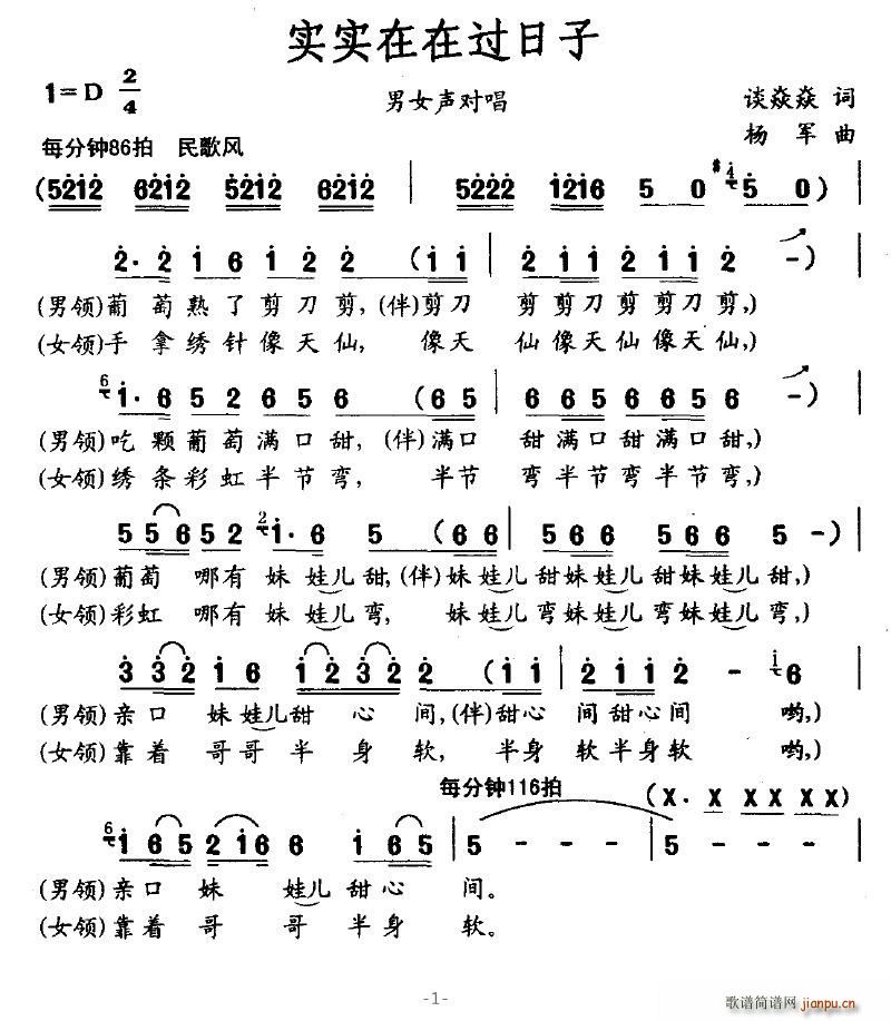 (sh)(sh)^(gu)(ָV)1