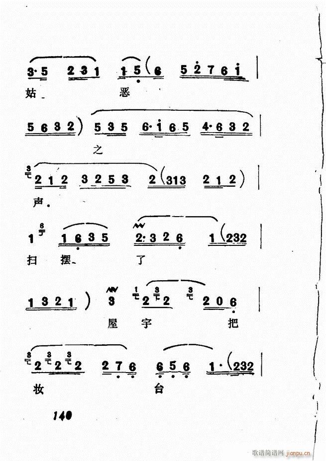 Vǻx  121 180(V)20
