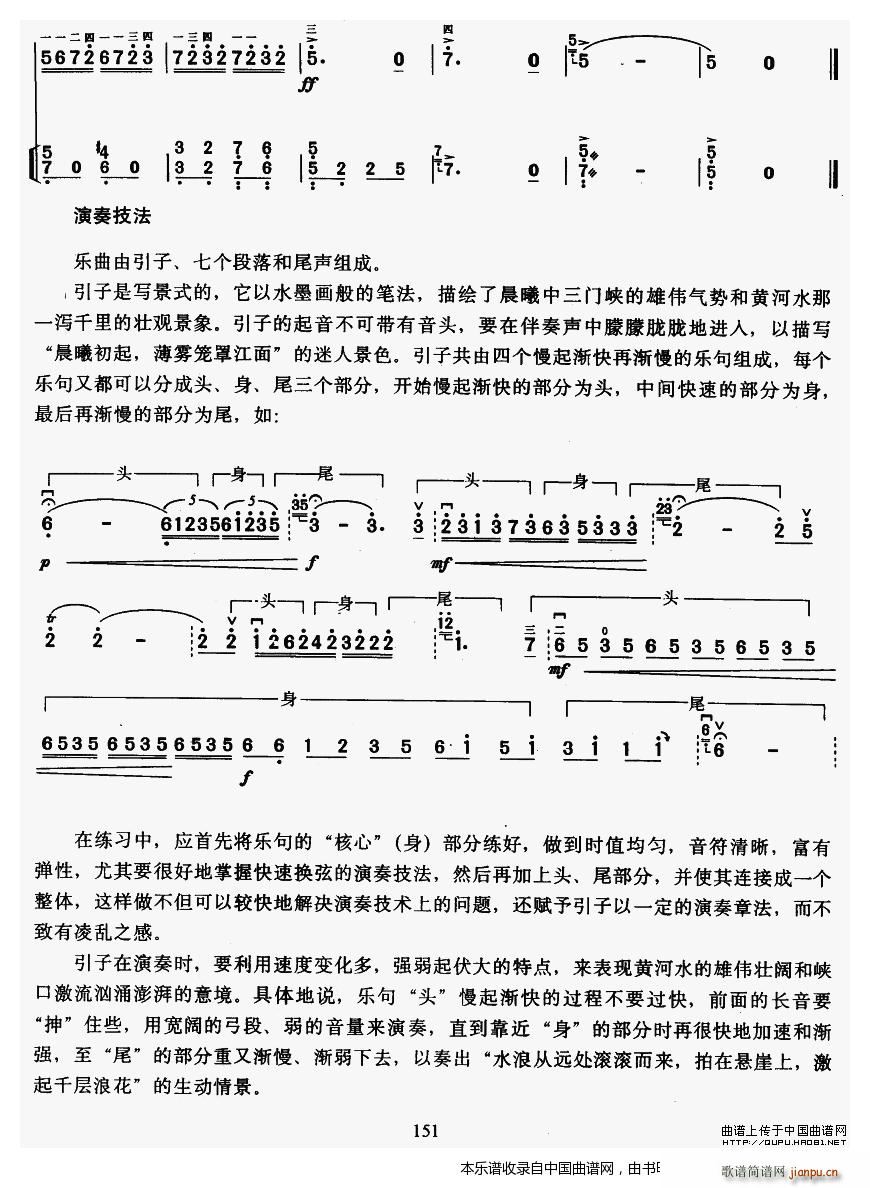 T(mn){ ̌W(xu)(V)10