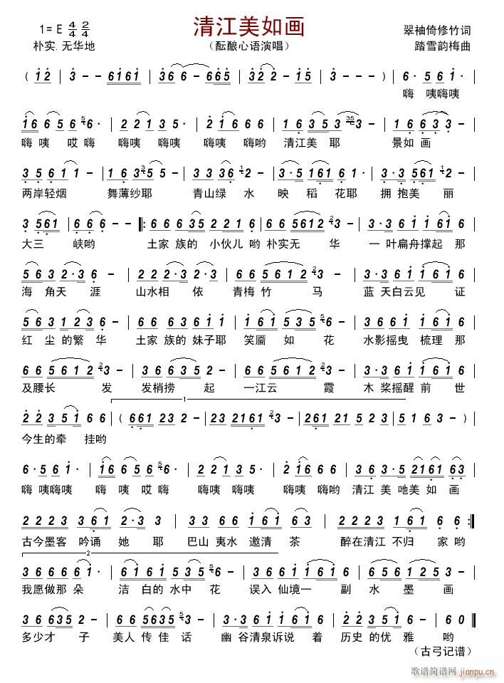 彭箋(hu)(ָV)1