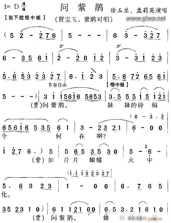 Խ-(wn)N4(V)1
