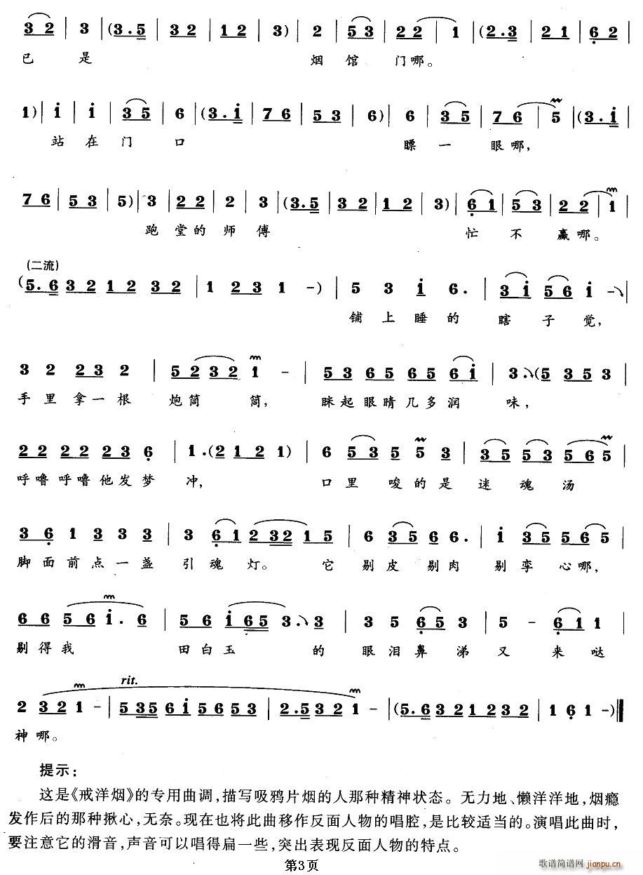 W(xu)(ָV)3