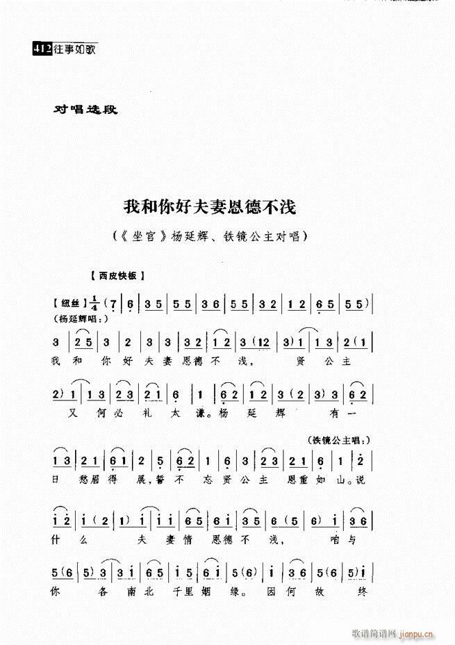  (jng)䳪μ361 420(V)51