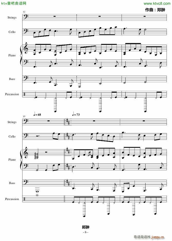 һ(i)Perfect Lover(V)3