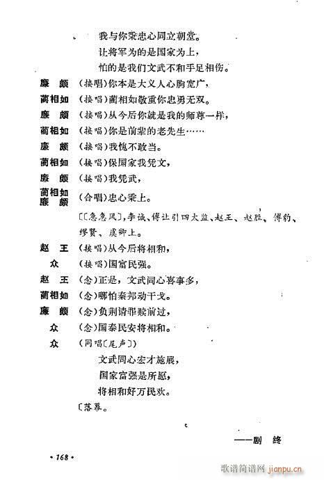 ż無x161-200(V)8