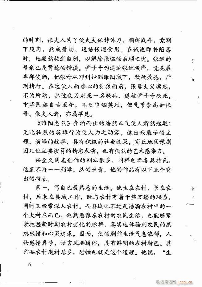 �ν��x�����x Ŀ� ǰ��1 60(ʮ�ּ�����)7