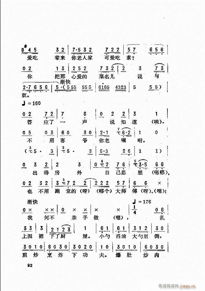 _(ki)ǻx 61 120(V)32