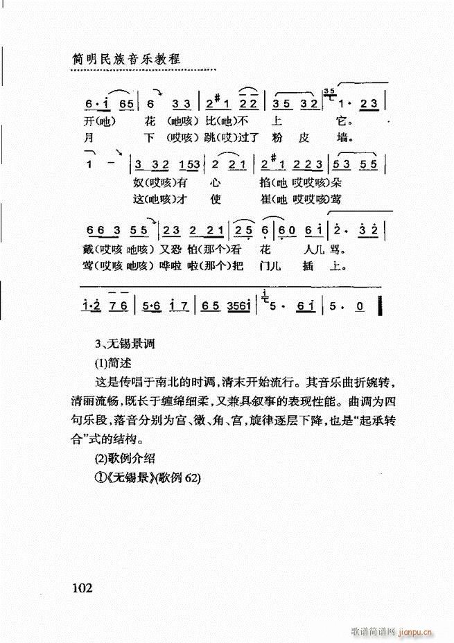 (jin)(l )̳ 61 120(ʮּ)42