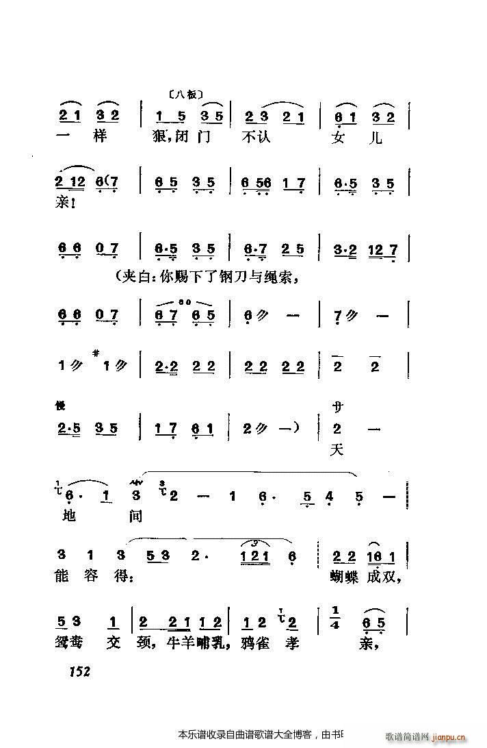 S÷_ӛ V 141 167(S÷V)12