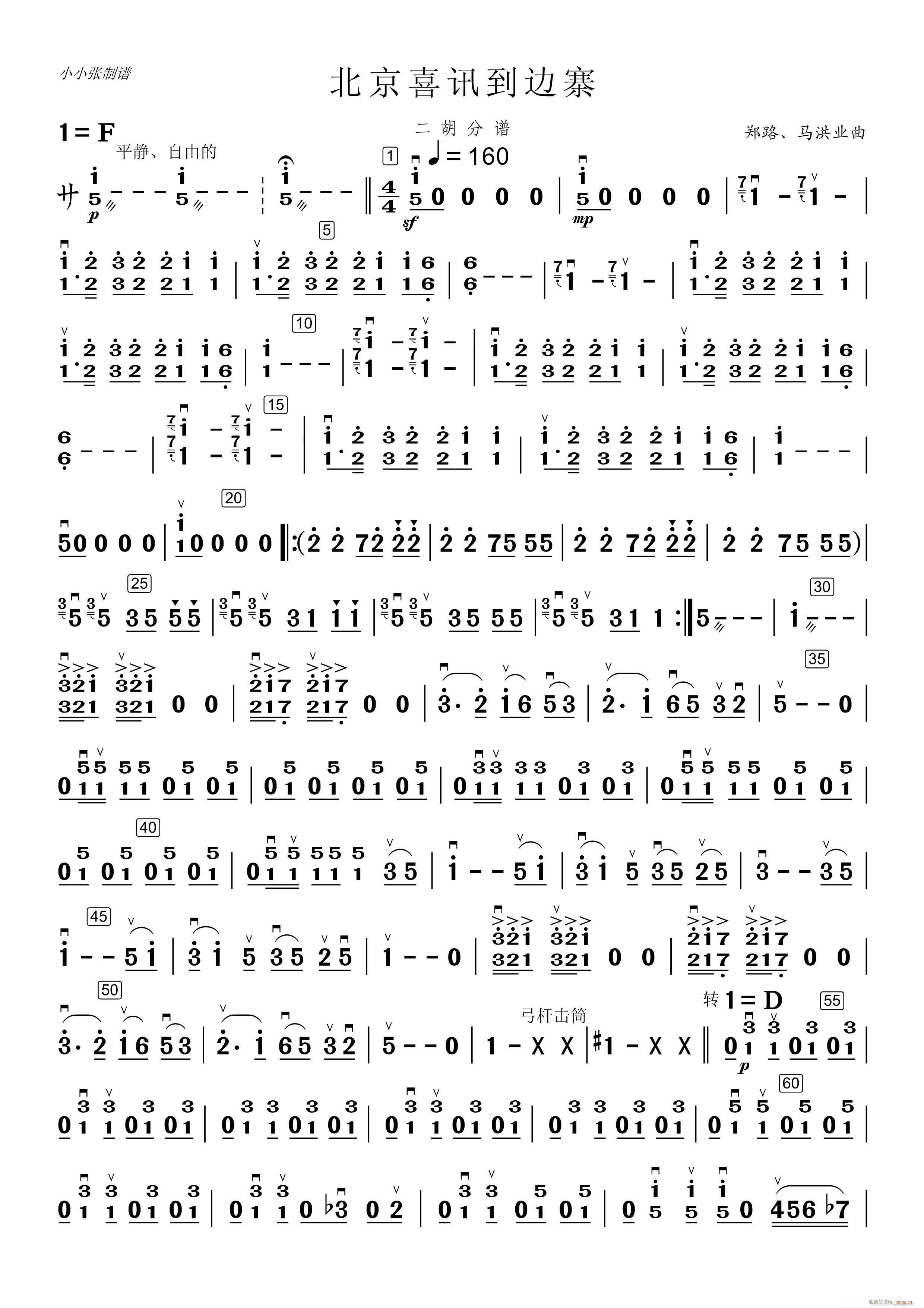 ϲӍ߅կ (V)1