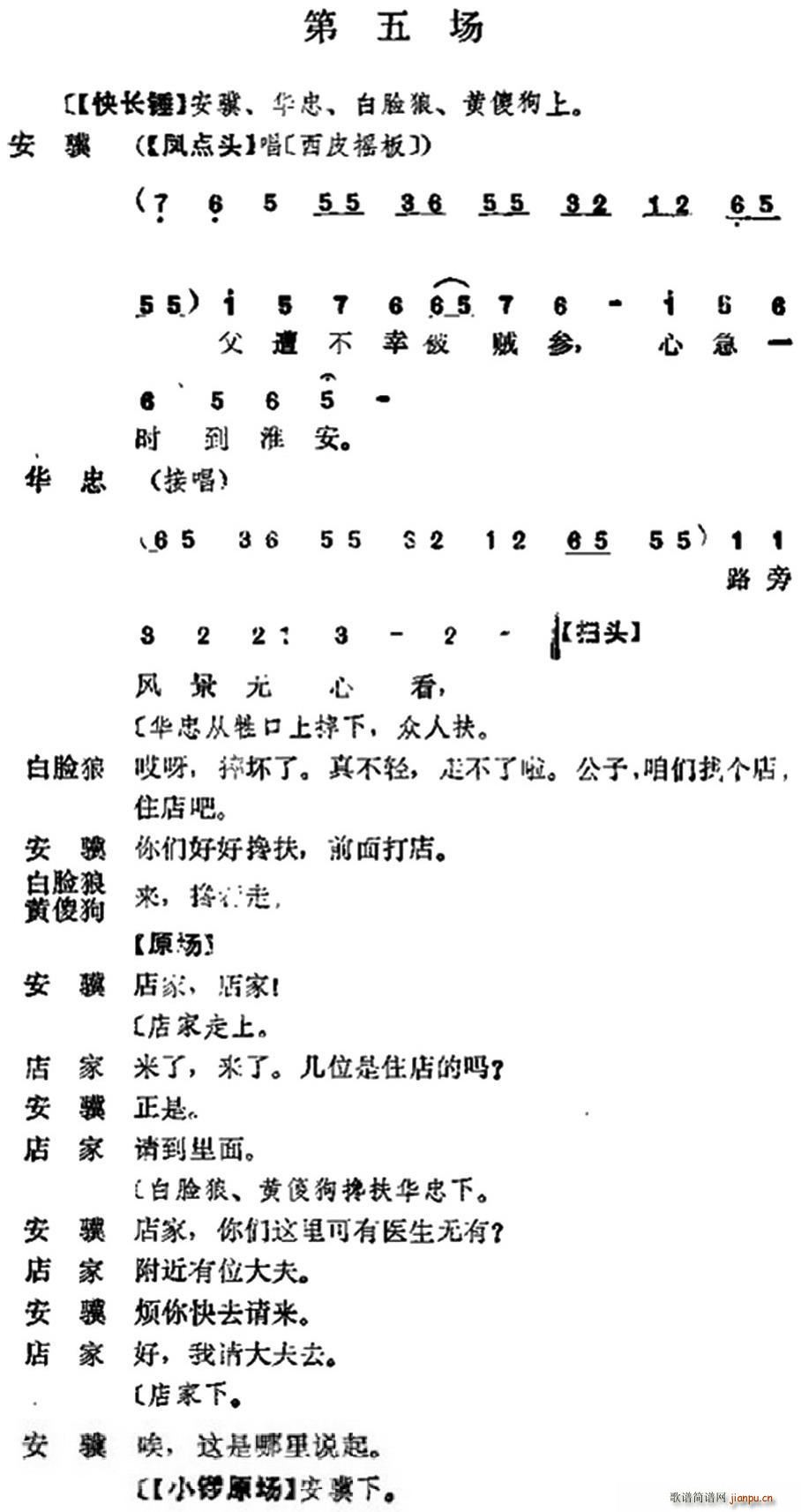 ʮ ֮ (li) (chng) ݳ(V)1