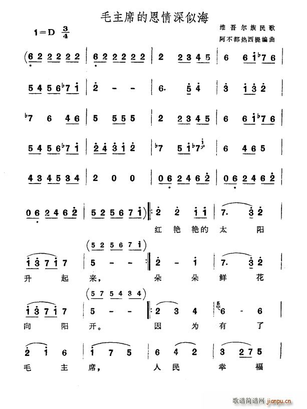 ëϯĶƺ S᠖(ʮּ)1