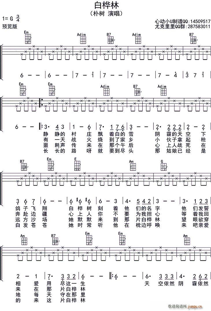 ט ukulele(ʮּ)1