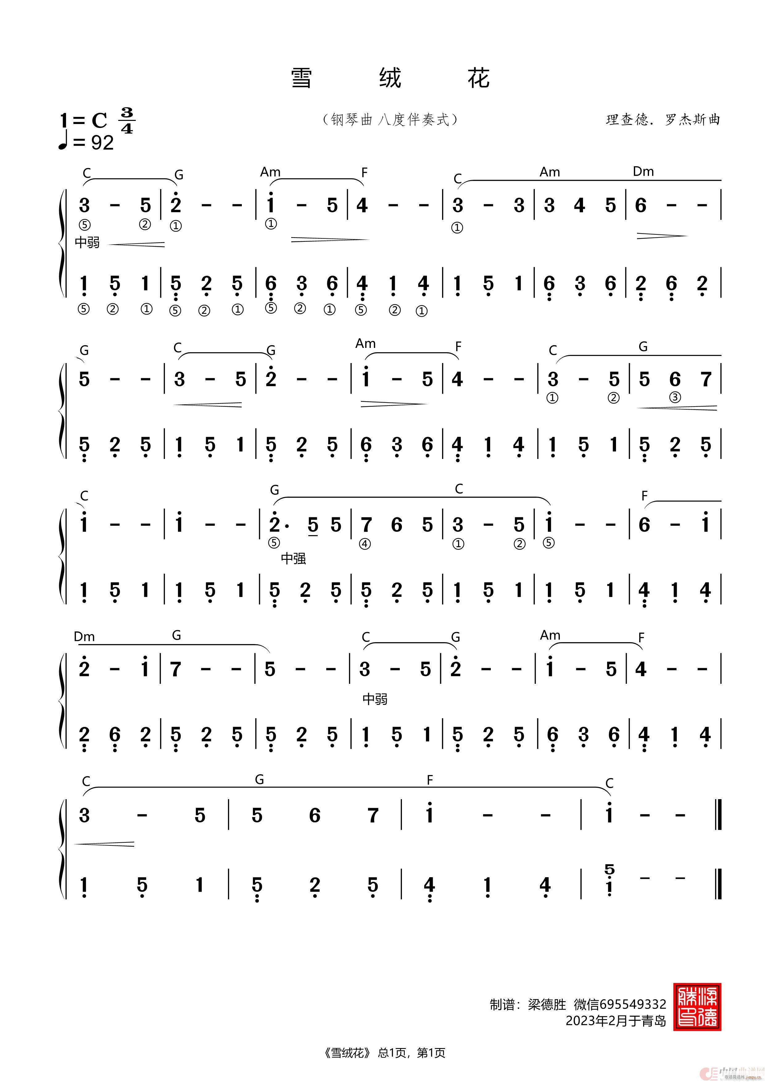 ѩq (V)1