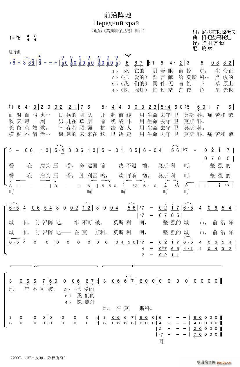 ǰꇵ K(lin)Ӱ Ī˹Ʊl (ʮּ)1