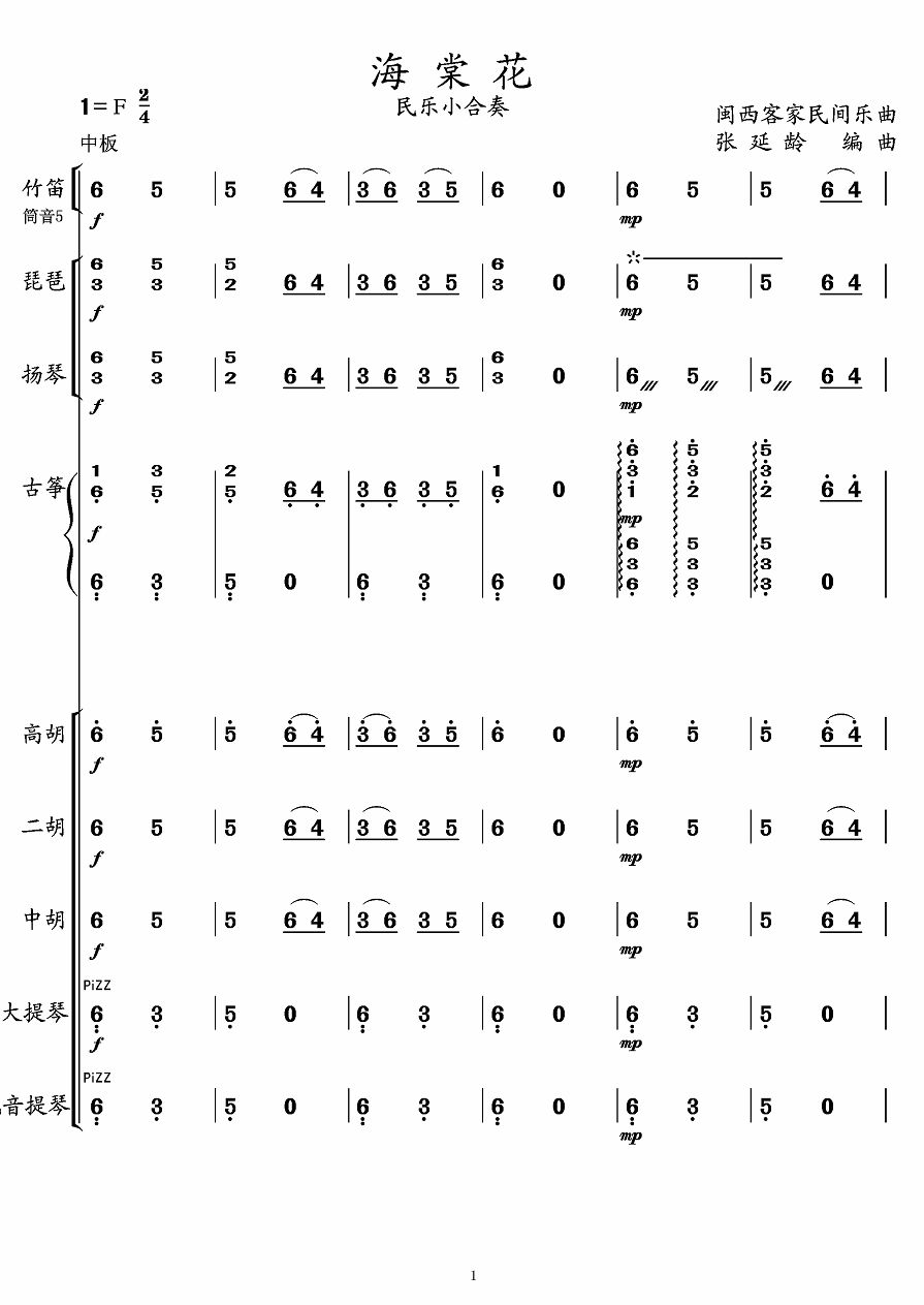Ļ1(V)1