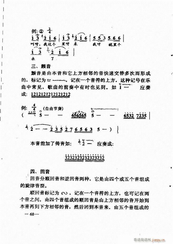 (l )(jin)̳ Ŀ1 60(ʮּ)75