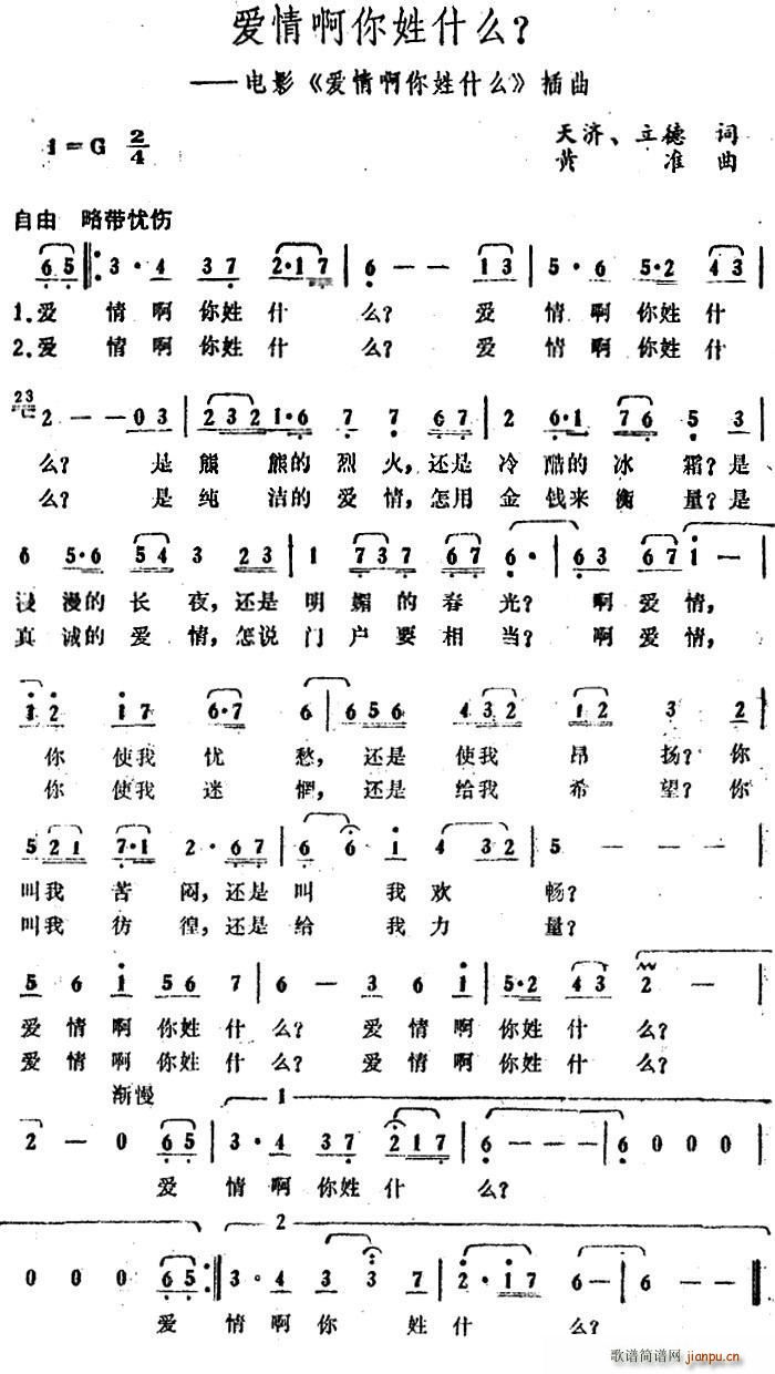 (i)鰡ʲô Ӱ (i)鰡ʲô (ʮּ)1