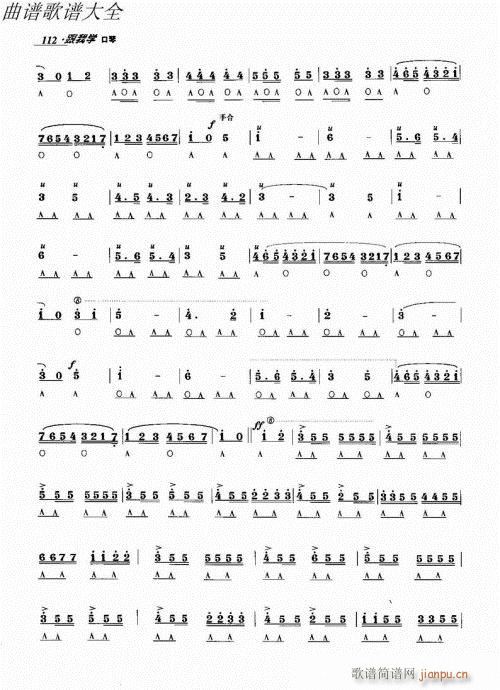 ҌW(xu)101-120(V)12